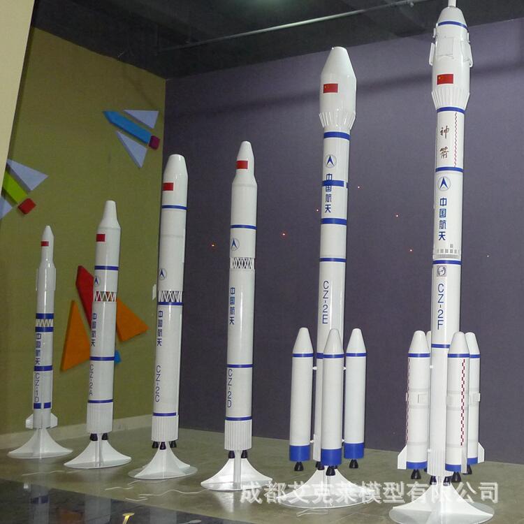 長征-1號火箭模型 艾克萊模型定製 全金屬火箭模型不銹鋼火箭模型批發・進口・工廠・代買・代購