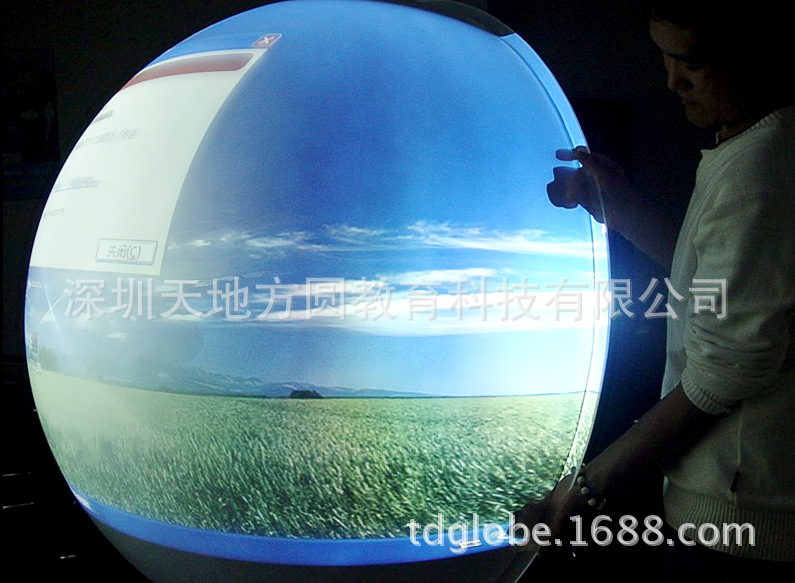 廠傢直供球形投影球幕 大型展館科技館學校少年宮科普教育展品工廠,批發,進口,代購