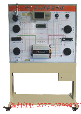 HL-QC614型汽車音響系統示教板批發・進口・工廠・代買・代購