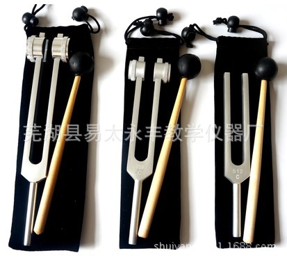 鋁合金醫用128HZ音叉 256HZ音叉 512HZ音叉聽力檢測音叉工廠,批發,進口,代購