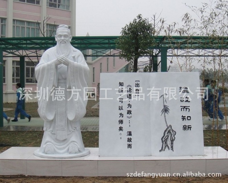專業生產歷史人物仿真 景觀 模型雕塑 專業的品質物美價優工廠,批發,進口,代購
