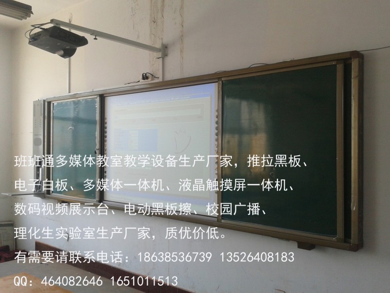 壁掛式多媒體一體機價格 壁掛式教學一體機價格批發・進口・工廠・代買・代購