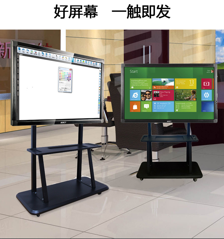 河南鄭州32寸智能觸控一體機，教學一體機工廠,批發,進口,代購