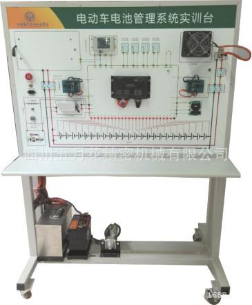 汽車教學實訓電動車電池管理系統實訓臺工廠,批發,進口,代購