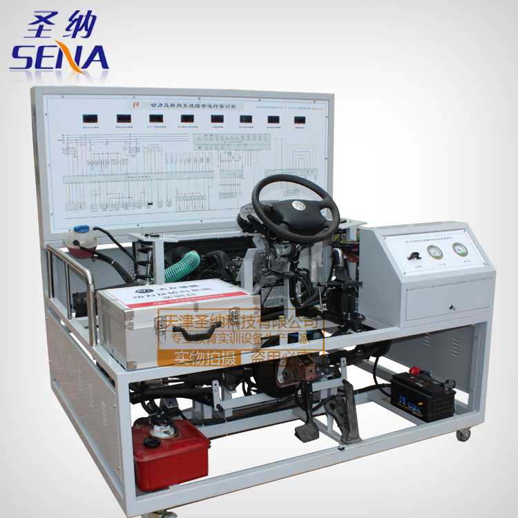 大眾速騰動力轉向系統綜合運實訓平臺 電動轉向系統結構認知工廠,批發,進口,代購