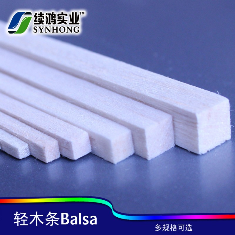上海續鴻 供應 模型木板材 diy輕木條 實木條 方條 扁條批發・進口・工廠・代買・代購
