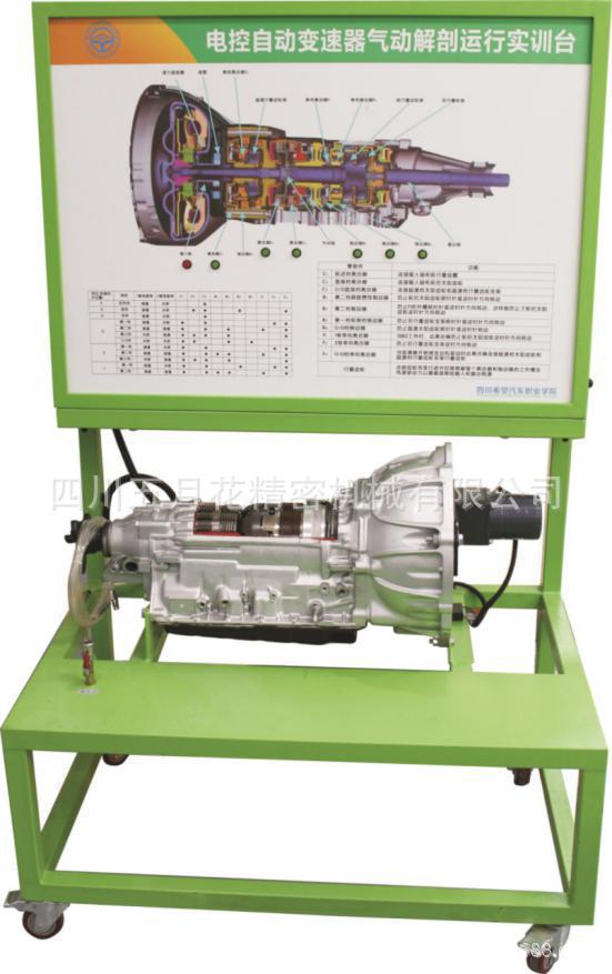 電控自動變速器氣動解剖運行實訓臺批發・進口・工廠・代買・代購