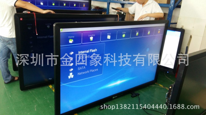 廠傢供應65寸電子白板 幼教專用電子白板 電子白板教學用工廠,批發,進口,代購