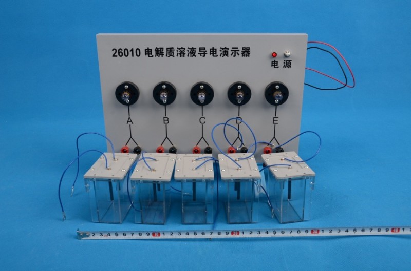 大量供應溶液導電演示器工廠,批發,進口,代購