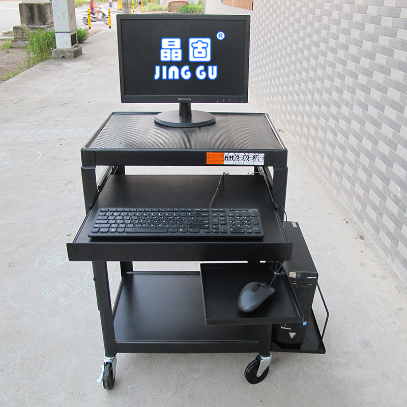 晶固JG98-13多功能投影機器設備推車多媒體一體機移動辦公電腦架批發・進口・工廠・代買・代購
