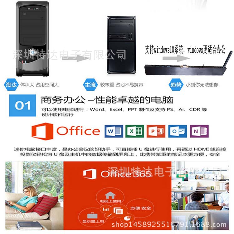 【廠傢直銷】雲簫全介面電腦棒 win8/win10批發・進口・工廠・代買・代購