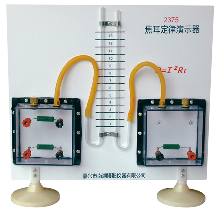 教學實驗器材焦耳定律演示器廠傢直銷正品保障工廠,批發,進口,代購