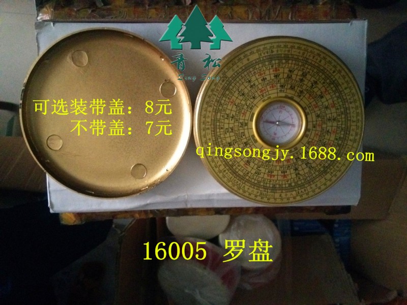 廠傢直銷 16005 地質羅盤 初中地理教學機器 實驗器材工廠,批發,進口,代購