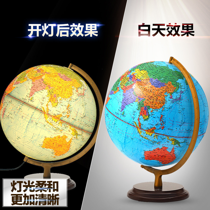 童鴿地球機32cm高清帶燈辦公傢居擺件學生教學中英文多語言可定製工廠,批發,進口,代購