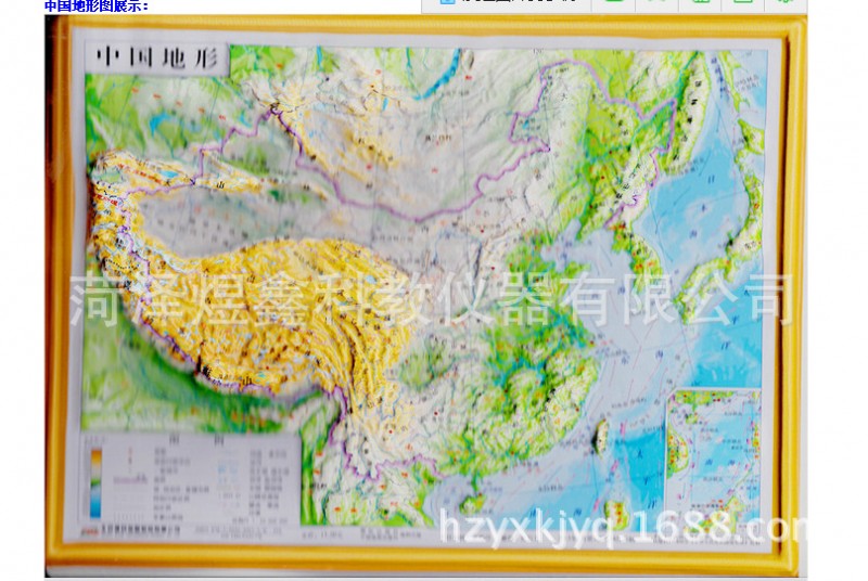 教學機器廠傢供應 中國立體地形模型 1：23000000 地理教學器材工廠,批發,進口,代購
