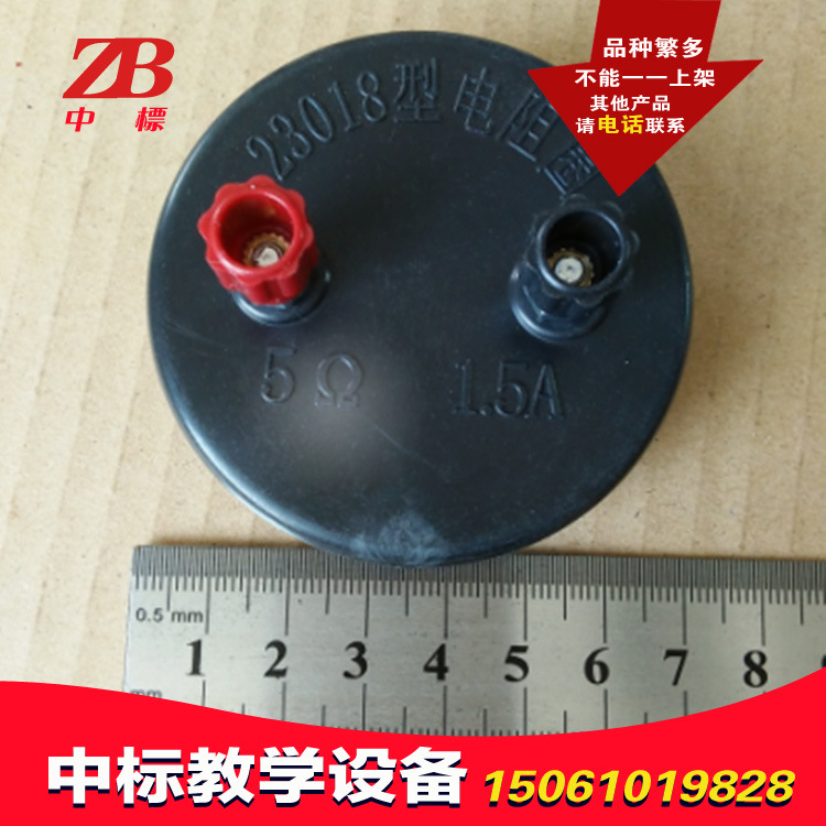 物理教學實驗器材 電學實驗  23018電阻圈工廠,批發,進口,代購