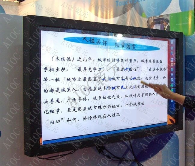 教學專用70寸交互式教學觸控一體機深圳乾元廠傢低價全國直銷工廠,批發,進口,代購