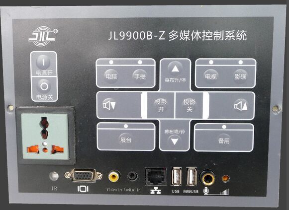 久良中控 久良JL9900B-Z多媒體中央控製器工廠,批發,進口,代購
