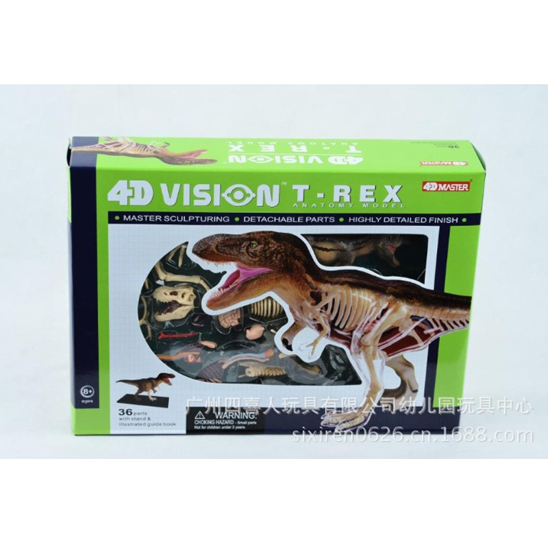 中小學生動物標本模型 4D MASTER恐龍暴龍標本解剖 HA26092工廠,批發,進口,代購