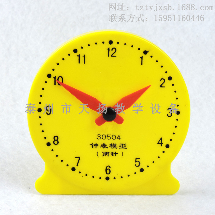 鐘表模型30504 鐘麵模型 小學科學探究模型 直徑8cm 實驗器材工廠,批發,進口,代購