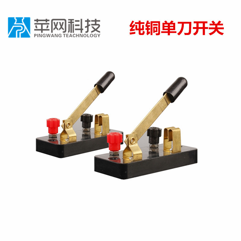 單刀開關物理電學實驗器材批發・進口・工廠・代買・代購