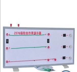 保險絲作用演示器工廠,批發,進口,代購