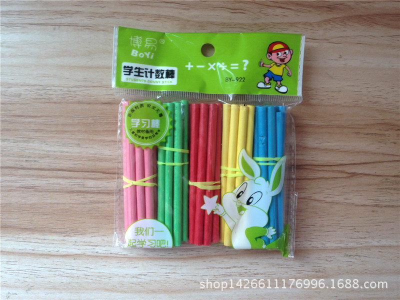 兒童數數棒幼兒園計數器小學生數學教具小棒早教算術棒算數棒彩色批發・進口・工廠・代買・代購