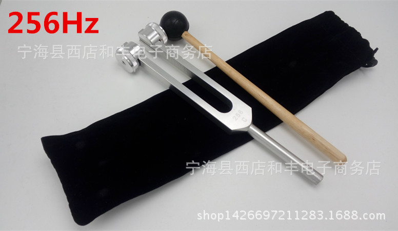 專業256HZ醫療音叉醫用音叉神經音叉廠傢直銷采耳工具耳震子批發・進口・工廠・代買・代購