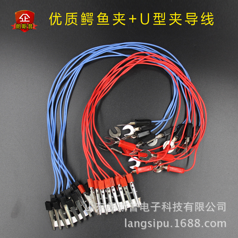 優質鱷魚夾+U型夾導線 初中物理實驗室電學電路連接線 教學機器批發・進口・工廠・代買・代購