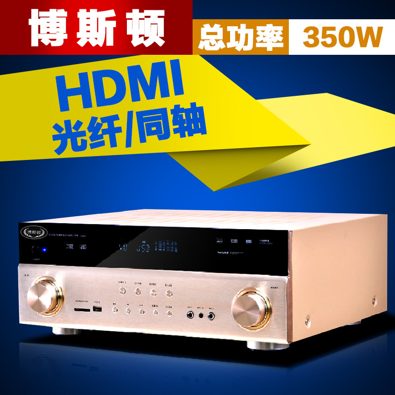 博斯頓HDMI影院傢用數字無損發燒功放DTS解藍牙高清W20大功率清影工廠,批發,進口,代購