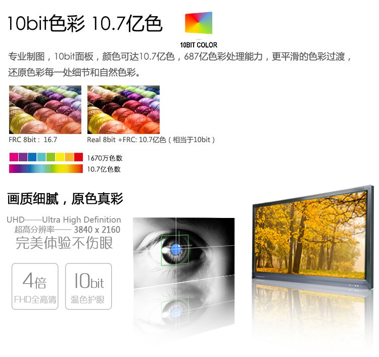 42寸觸摸一體機,50寸紅外一體機 55寸電容觸摸一體機,一體機廠傢工廠,批發,進口,代購