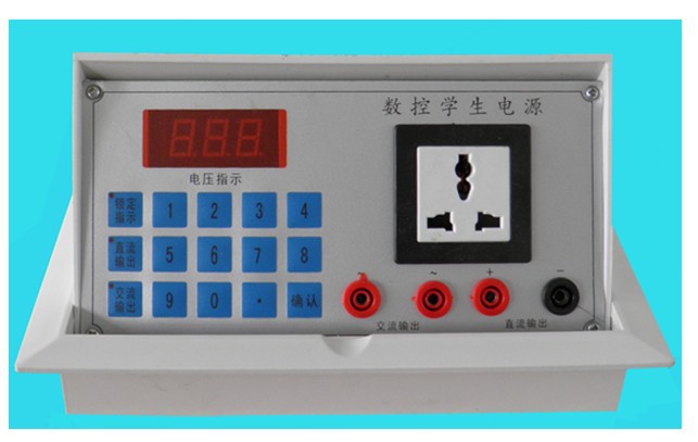 XG101D 物理學生數字安全電源批發・進口・工廠・代買・代購