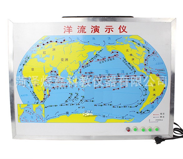 教學機器廠傢直銷 洋流演示機 28025 初中地理教學器材工廠,批發,進口,代購