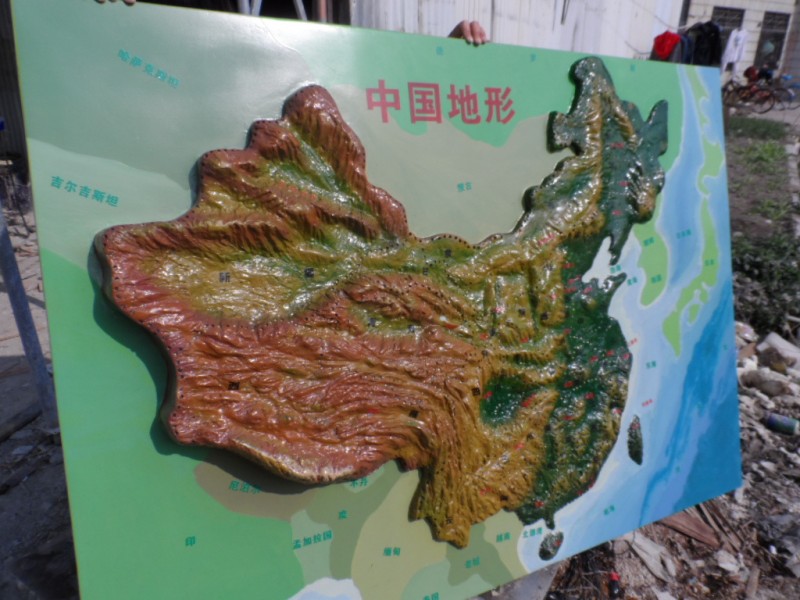 廠傢批發中國立體地形圖 質量優秀低價批發工廠,批發,進口,代購