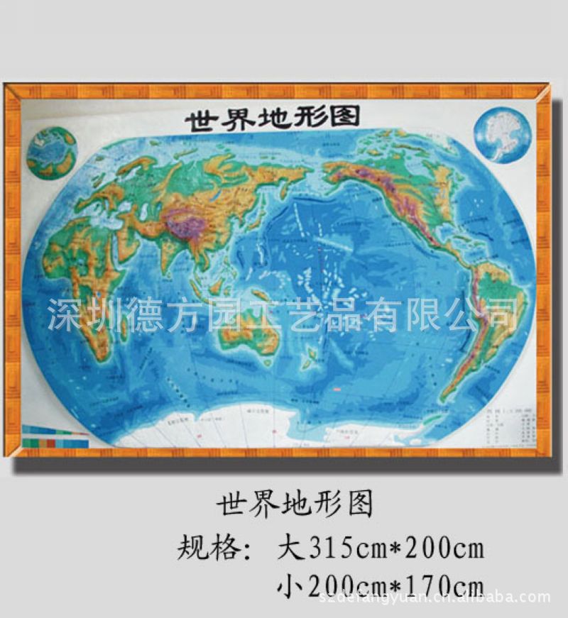 教學景觀兩用 中國地形圖 各省份地形圖 世界地圖 中國立體地形圖工廠,批發,進口,代購