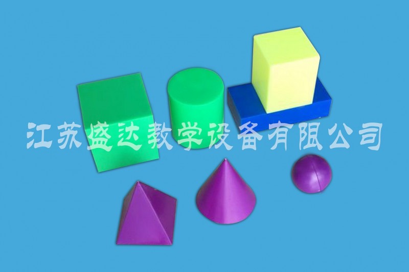 30001幾何形體模型 中學數學教學機器實驗器材工廠,批發,進口,代購