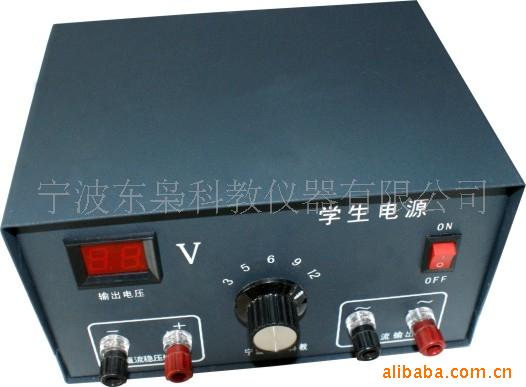 學生電源工廠,批發,進口,代購