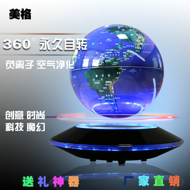 懸浮圓形地球機個性禮品磁懸浮地球機懸浮盆栽財100裸機飛碟機芯批發・進口・工廠・代買・代購