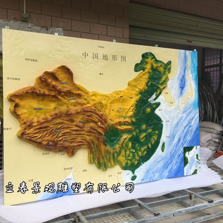 現貨供應教學裝飾大型中國立體地圖 及其他區域地形圖廠傢直銷工廠,批發,進口,代購