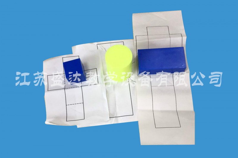 30508幾何形體表麵積展開模型 教學機器 廠傢直銷工廠,批發,進口,代購