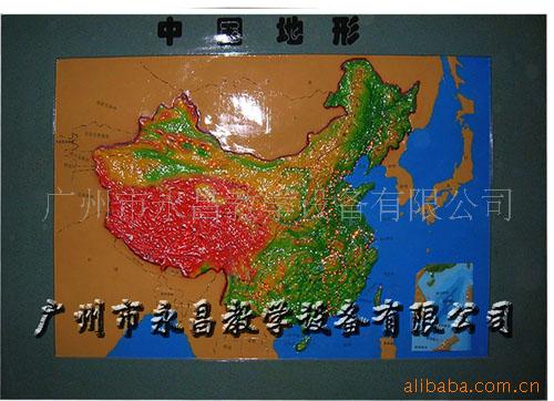 供應中國立體地形 地理光電模型 地理室模型 地理室工廠,批發,進口,代購