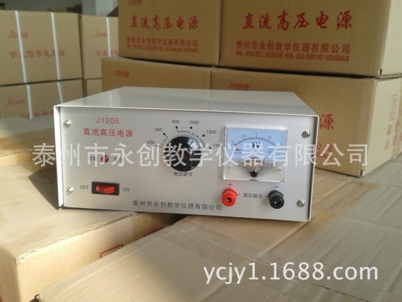 04012  直流高壓電源工廠,批發,進口,代購