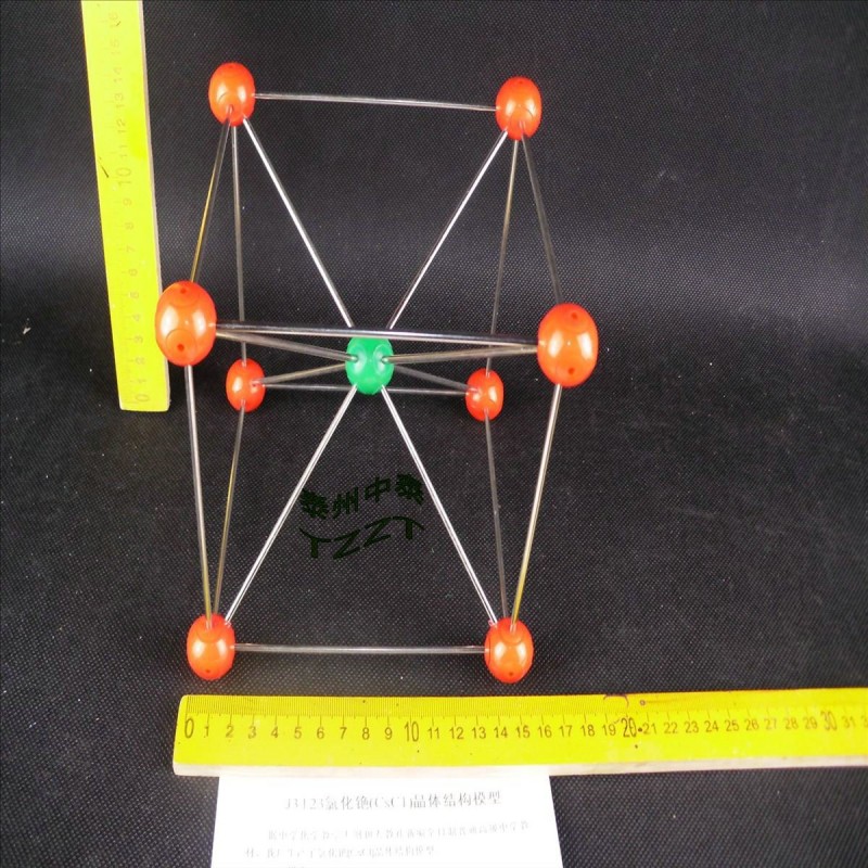 【教學機器專賣】氯化銫晶體結構模型 J3123 化學實驗實驗器材工廠,批發,進口,代購