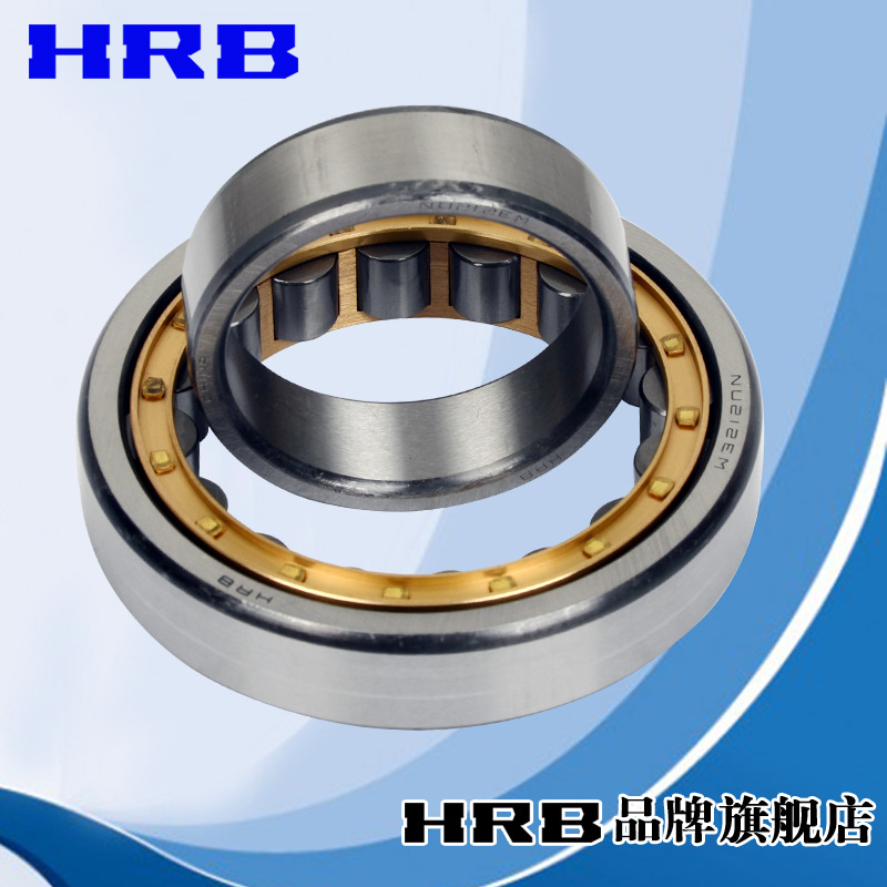 HRB NU215EM 32215H 哈爾濱圓柱滾子軸承 內徑75mm外徑130mm批發工廠,批發,進口,代購