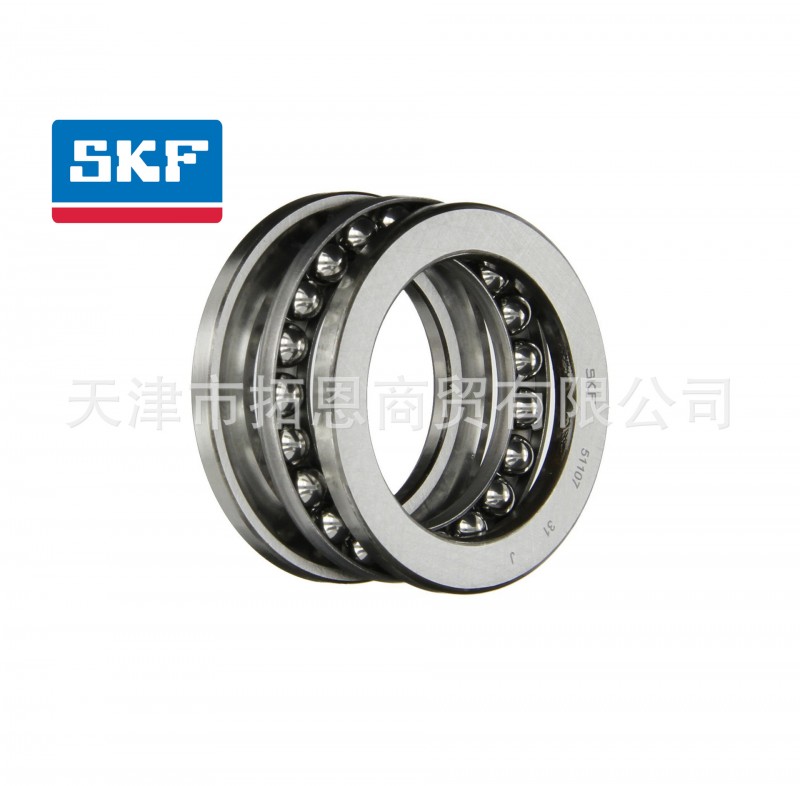 SKF 51117 推力球軸承 現貨 原裝正品。批發・進口・工廠・代買・代購