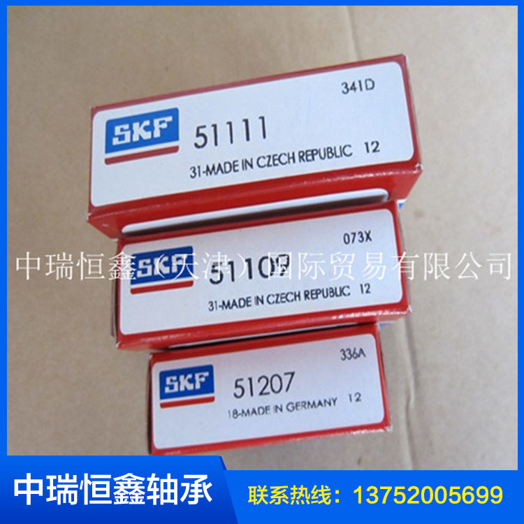 現貨供應SKF進口軸承 推力球軸承 51207軸承 原裝正品價格實惠批發・進口・工廠・代買・代購