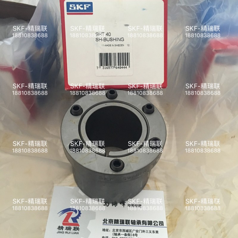 SKF軸套 SH軸套 機械摩擦節頭  SHT40 SHT30 SHT20 SHT50 SHT35工廠,批發,進口,代購