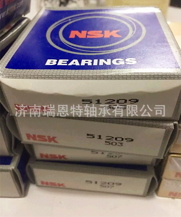 正品NSK51209推力球軸承51209軸承批發・進口・工廠・代買・代購