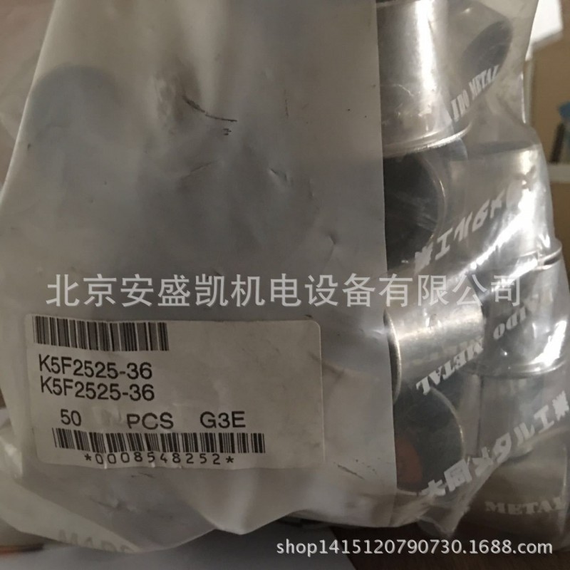 襯套    K5F2525-36工廠,批發,進口,代購