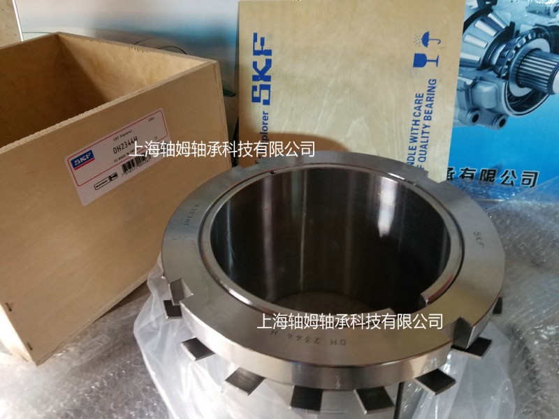 SKF軸承附件 OH30/560H  現貨 SKF鎖套 退卸套 緊定套工廠,批發,進口,代購